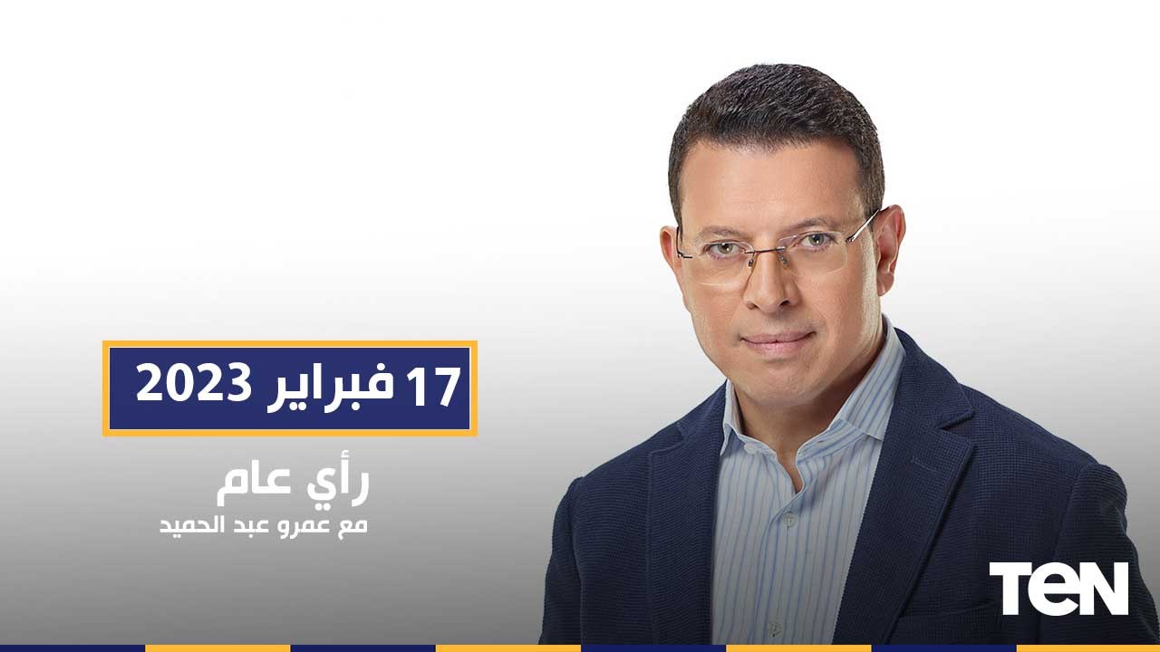 رأي عام | زعماء العالم ومواقع التواصل الاجتماعي...