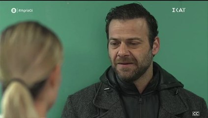 ΑΓΡΙΑ ΓΗ - ΕΠΕΙΣΟΔΙΟ 105