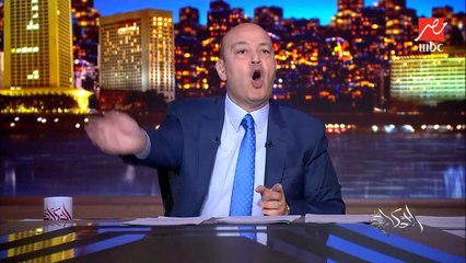 عمرو اديب: في مليونيرات جداد لانج.. بيعملوا شغل وهم اللي بيشتروا ال١٠٠ عربية وال١٠٠ فيلا