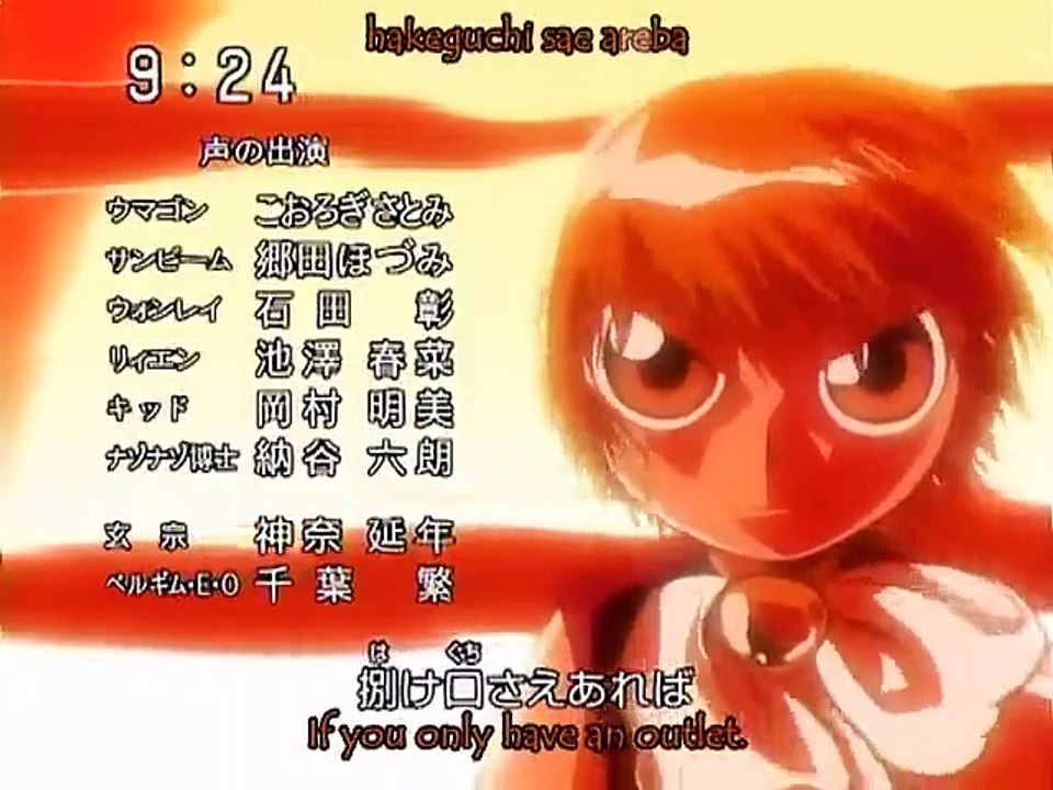 Zatch Bell - Ep76 HD Watch