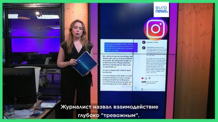 Чат-бот хочет учиться и совершенствоваться