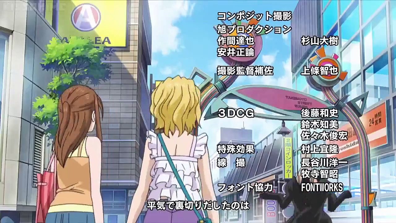 The Knight in the Area - Ep17 HD Watch