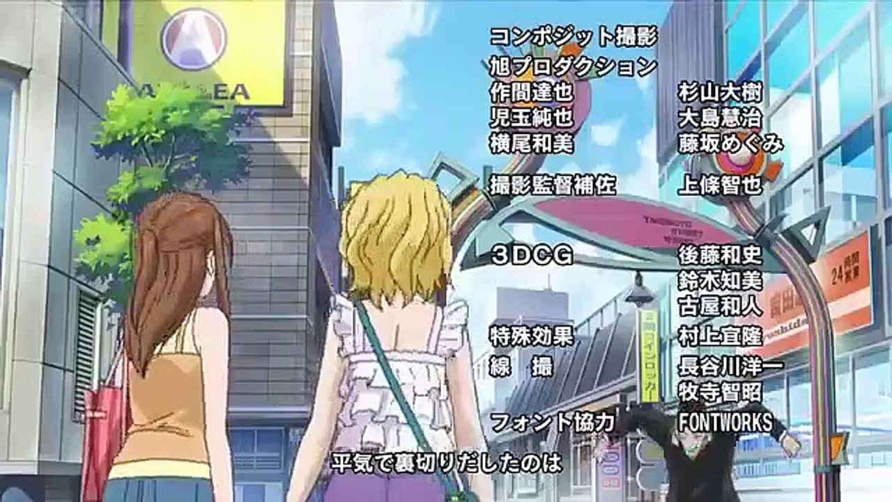 The Knight in the Area - Ep22 HD Watch