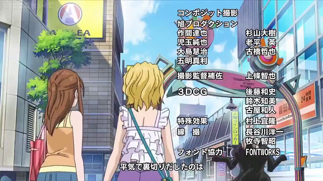 The Knight in the Area - Ep23 HD Watch