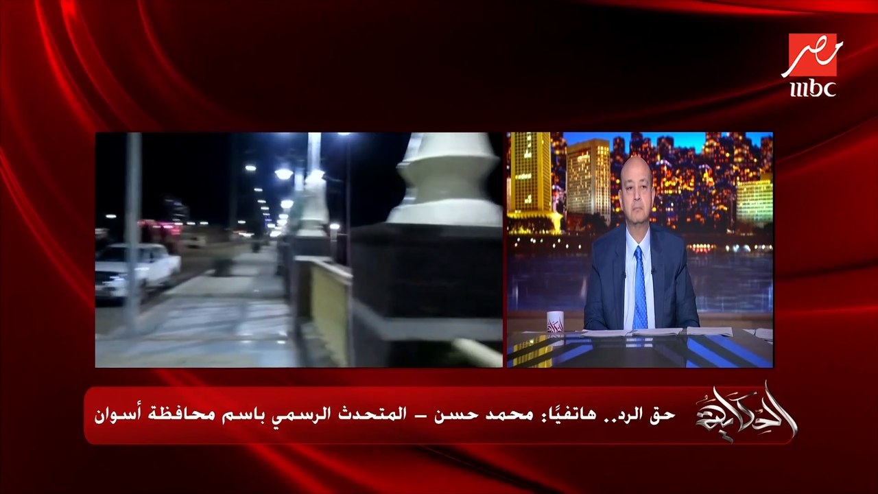 حق الرد على عدم انتهاء تطوير كورنيش اسوان وادفو منذ سنوات.. محمد حسن المتحدث باسم محافظة أسوان يوضح الحقيقة كاملة