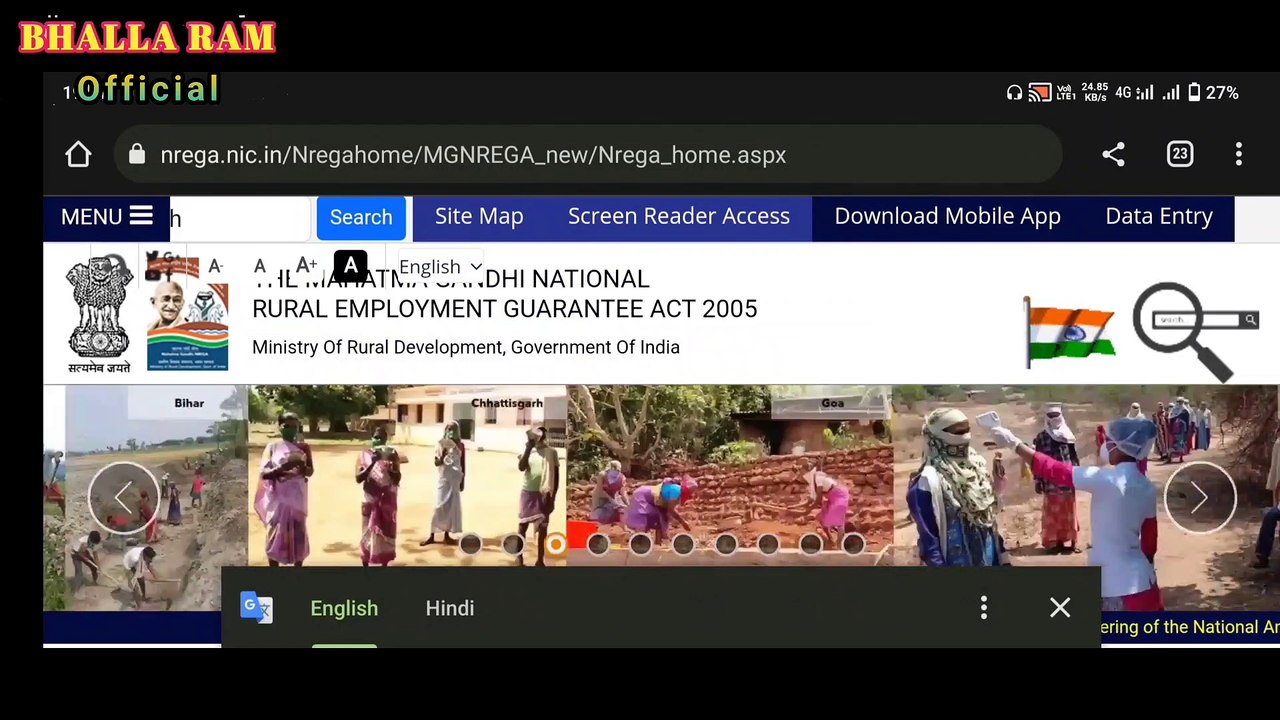 mgnrega social Adit Report nrega workers diteils and bank account details