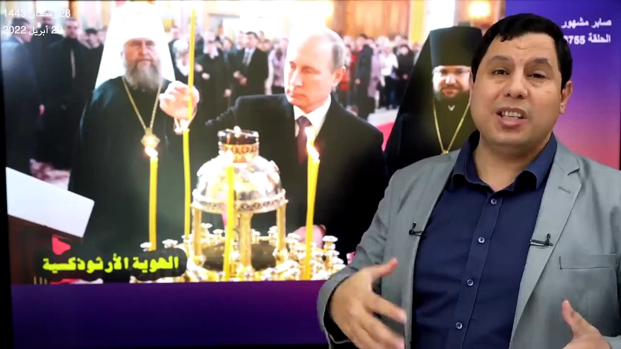 بوتين يؤسس جمهورية جنوب روسيا على سواحل أوكرانيا المحتلة