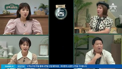 Oh Eun Young's Golden Clinic - Se01 - Ep08 Watch HD