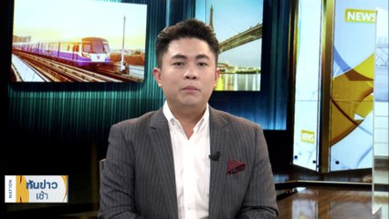 "รัฐสภา" สุดท้ายก็ล่ม "ชวน" สั่งลา ขอบคุณสมาชิก  | เนชั่นทันข่าวเช้า | 18 ก.พ. 66 | PART 2