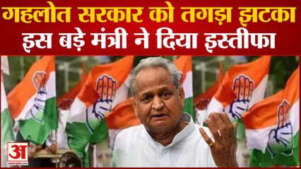 Rajasthan Politics: चीफ व्हीप पद से Mahesh Joshi का इस्तीफा, Gehlot खेमे के लिए तगड़ा झटका