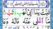 111.Surah Al Lahab 5 Times { Masad Panipati Tilawat} Quran Recitation