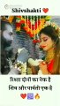 Har har mahadev mahashivratri status video