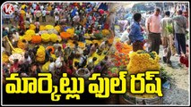 Markets Full Rush With Public On Eve Of Maha shivaratri _ Hyderabad _ V6 News