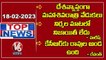 Maha Shivaratri _ Devotees Throng To Temple _ Harish Rao Counter To Nirmala Sitharaman _ V6 Top News