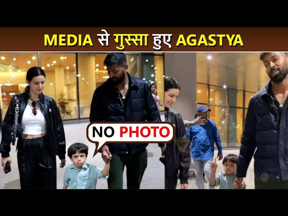 No Photo... Hardik Pandya's Son Agastya Gets Angry On Paps As He Returns From Parents Wedding