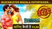 Shehzada' Movie Review In Hindi Kartik Aaryan, Kriti Sanon