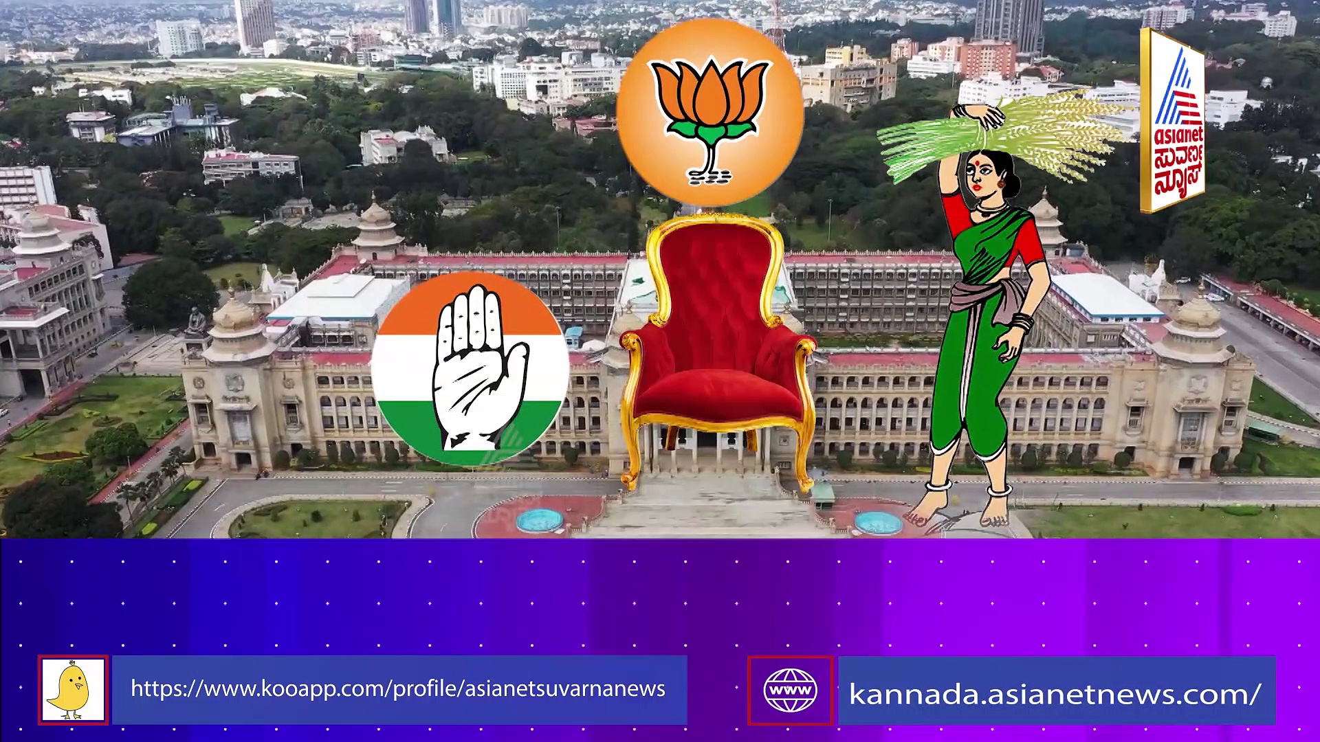 ಸಿದ್ದು-ಡಿಕೆಶಿ ನಡುವೆ 'ಸಿಎಂ ಪಟ್ಟ'ದ ಜಿದ್ದು: ಕೋಲಾರದಲ್ಲಿ ಟಗರಿಗೆ ವಿಘ್ನ 