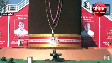 गुजरात में 31 लाख रुद्राक्षों से बनाया 31.5 फीट ऊंचा रुद्राक्ष शिवलिंग, देखें वीडियो