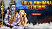 Shiva Mahimna Stotram With Lyrics | Lord Shiva Stotram | Mahashivratri 2023 Special | Rajshri Soul