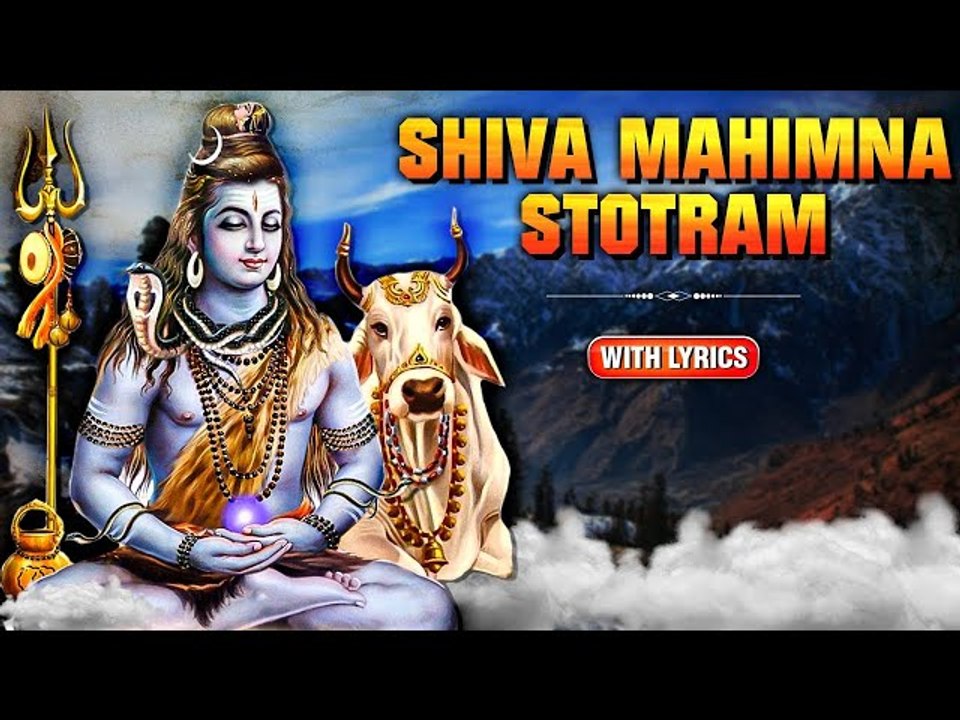 Shiva Mahimna Stotram With Lyrics | Lord Shiva Stotram | Mahashivratri 2023 Special | Rajshri Soul