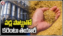 Nalgonda's  Vajrateja Rice Cluster Produce Power With Paddy Husk  _ V6 News