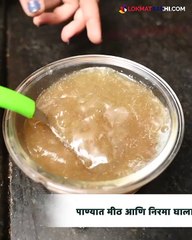उकळलेल्या चायपत्तीचे एवढे फायदे? | Used Tea Leaves Hacks | Kitchen Hacks | Daily Hacks | RI