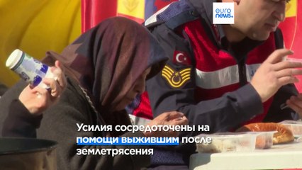 Новости дня | 18 февраля — утренний выпуск