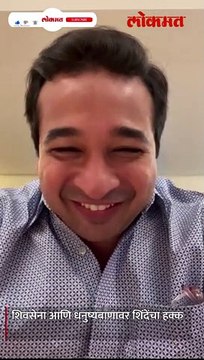 ठाकरेंना धक्का, राणेंनी असं डिवचलं... Nitesh Rane laugh on Thackeray | Shivsena | SA #shortsNitesh Rane laugh on Thackeray,nitesh rane on uddhav thackeray,uddhav thackeray live,nitesh rane uddhav thackeray,narayan rane on uddhav thackeray,uddhav thackeray