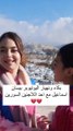انهيار بيسان إسماعيل بالبكاء بسبب لاجئة  سورية