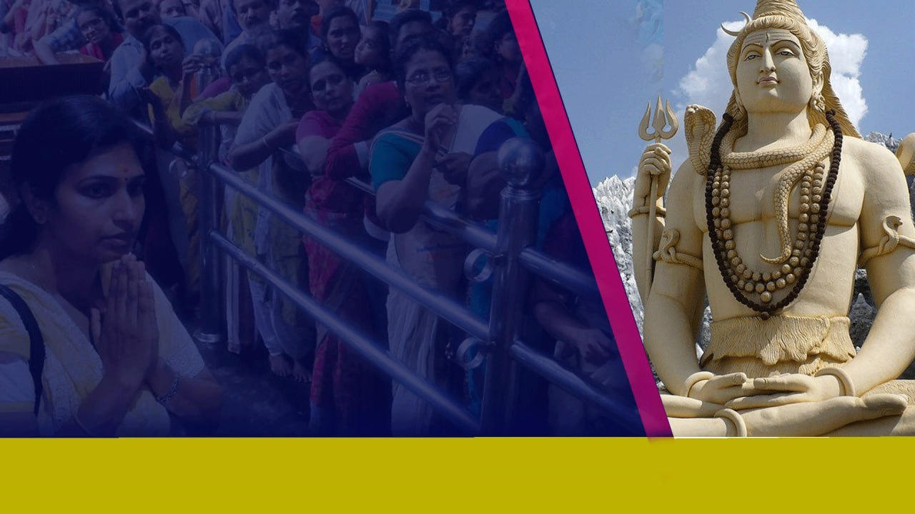 Maha Shivaratri Special..ఓం నమః శివాయ. హర హర మహాదేవ.. Maha Shivaratri Festival Special Pooja