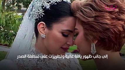 Download Video: شام الذهبي في زفافها