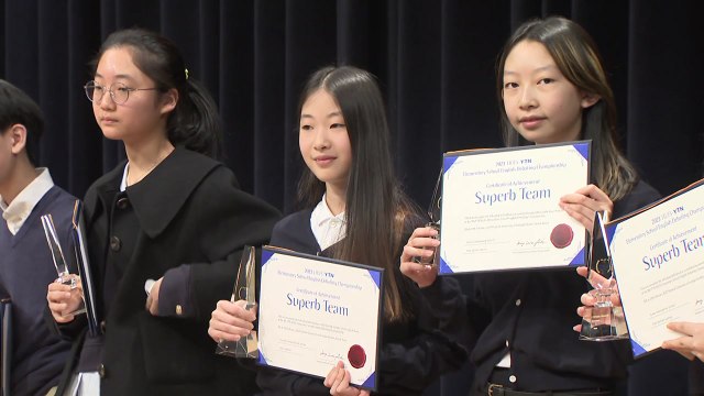 제9회 YTN·한국외대 초등학생 영어토론대회 시상식 열려 / YTN