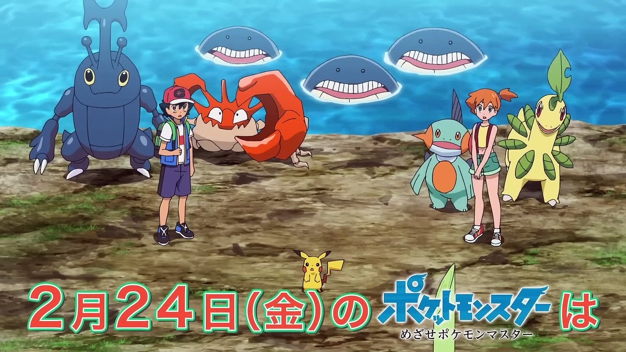 Pokemon aim to be a Pokemon master Episode 7 preview_Pokemon Journeys Episode 143 preview_-(1080p)