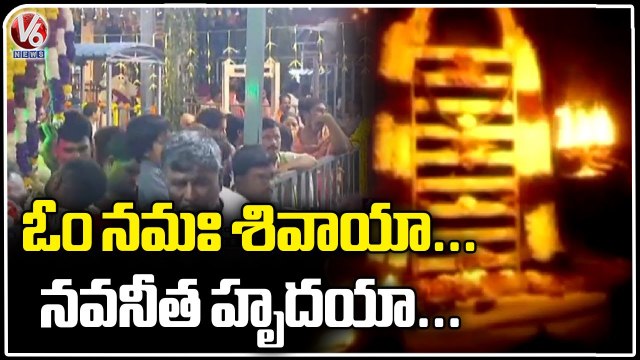 Maha Shivaratri 2023:Devotees Flock To SriKalahasthi Temple, Offers Special Pooja |Tirupathi |V6News