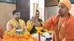 Mahashivratri 2023 : CM Yogi Adityanath Mahashivratri  Rudrabhishek Full Video Viral |Boldsky