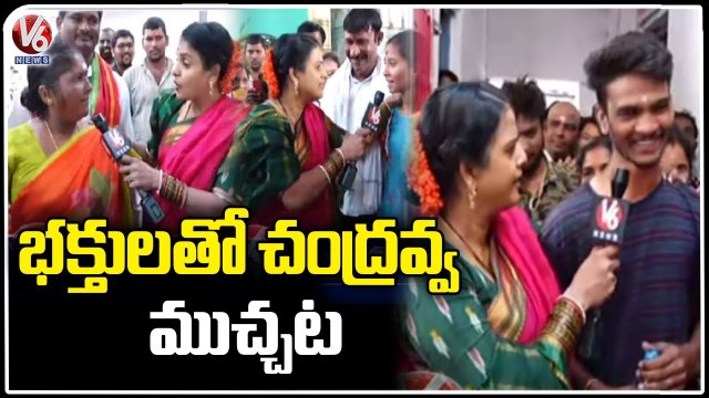 Teenmaar Chandravva Chit Chat With Devotees In Vemulawada | Maha Shivaratri 2023 | V6 News