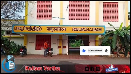 തെങ്കാശിയിൽ വ്യാപക പരിശോധന തുടങ്ങി