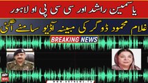 Alleged audio of Yasmin Rashid & CCPO Lahore Ghulam Dogar surfaces