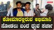 Dhruva Sarja ಶಿಡ್ಲಘಟ್ಟದ ಅಭಿಮಾನಿ ಪೃಥ್ವಿರಾಜ್ ಬೈಕ್ ನಿಂದ ಬಿದ್ದು ತೀವ್ರ ಗಾಯ | Filmibeat Kannada