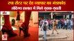 Haryana News:Police Raid On The Spa Center In Jind|जींद में स्पा सेंटर पर देह व्यापार का भंडाफोड़