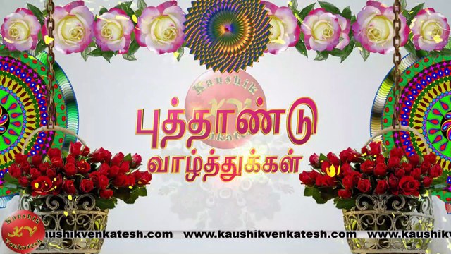 Happy Tamil New Year Wishes, Video, Greetings, Animation, Status, Messages (Free)
