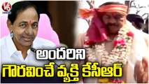Because Of KCR, State's Temples Got Their Glory, Says Errabelli During 1000 Pillar Temple Visit |V6