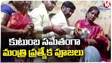 Minister Jagadish Reddy Visits Shivalayam Along With Family On Maha Shivaratri | Suryapet | V6 News