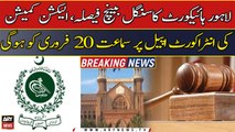 Hearing on intra-court appeal by ECP against single bench verdict of LHC to be held on 20th Feb