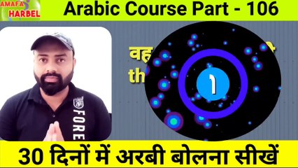 How to speak Arabic in gulf countries