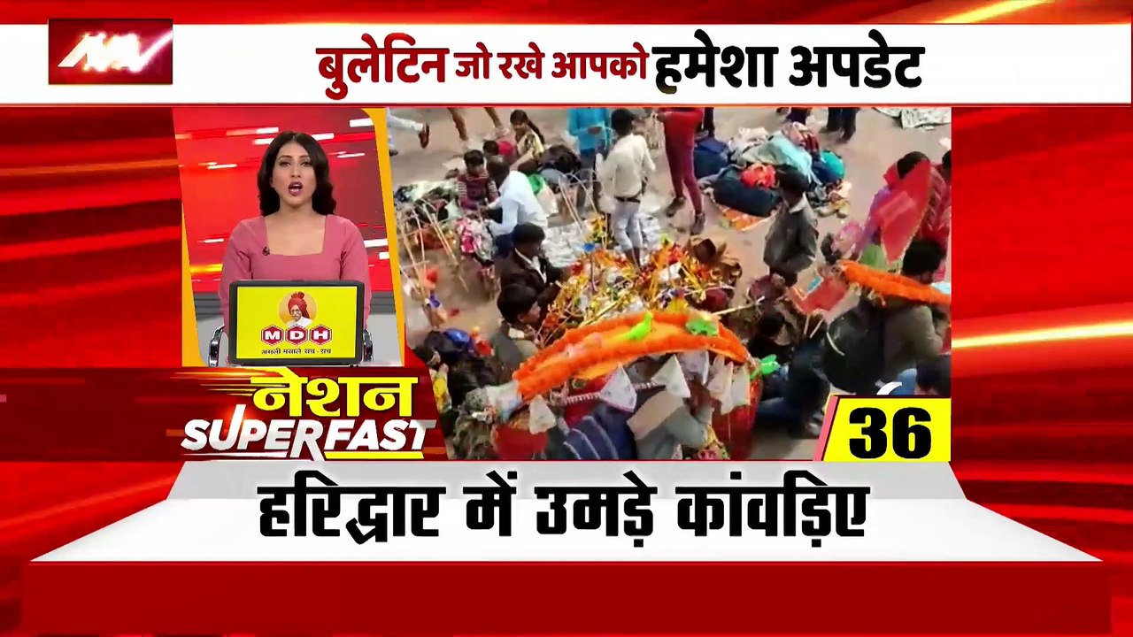 Nation Superfast : देश-विदेश की सभी बड़ी खबरें देखें Nation Superfast में