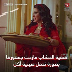 «سناجل» و«كابلز»..كيف احتفل المشاهير بعيد الحب 2023؟