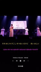 Go-toubun no hanayome ll ED  "Hatsukoi" lyrics"