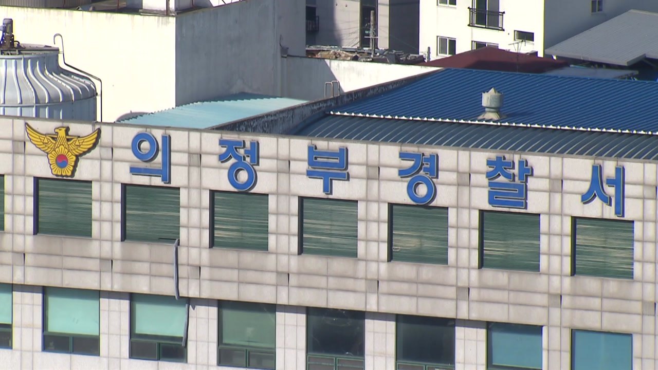 대학병원 응급실에서 보안요원 폭행..."자전거 주차 시비" / YTN