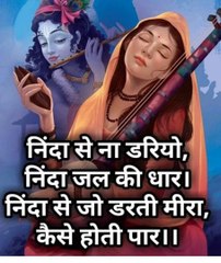 shri krishana ka jivan gyan, Krishna Vani,Krishna Motivational Video,Krishna Vani,vicharo ka sangam